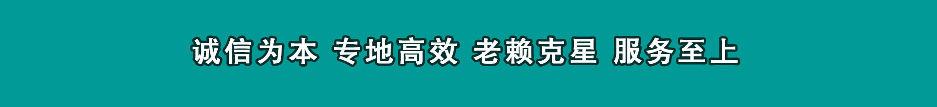 秦都催钱公司